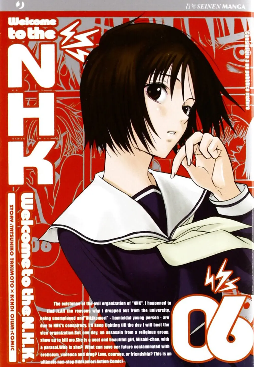 Volume cover